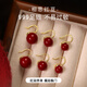 戚小米S999純銀紅珍珠耳環(huán)女足銀耳釘本命年氣質(zhì)耳墜2026新款仿珍珠耳飾 紅豆耳環(huán)8mm一對【999足銀】