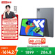 聯(lián)想小新PadPro12.7 2025款平板電腦  2.9K高刷全面屏 娛樂(lè )學(xué)習 10200mAh 8+256G大象灰