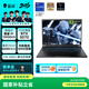 雷神獵刃S 16英寸學(xué)生游戲筆記本電腦（i9-13900HX RTX5070 16G1T 240Hz蜂鳥(niǎo)屏）國家政府數碼補貼