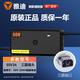 雅迪原廠(chǎng)正品充電器雅迪電動(dòng)車(chē)原裝充電器48V60V/72V-12/20AH鉛酸石墨烯充電器 雅迪原裝正品60V(3A)【三圓插頭】充電器