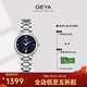 格雅（GEYA）手表女士真鉆女表防水品牌國表腕表石英表 送女友 6257 鋼帶藍盤(pán)-G06256LWB