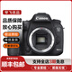 佳能 Canon 60d 90d 77d 70d 7d2 80d二手單反相機APS半畫(huà)幅 數碼相機 佳能7D Mark II【7D2機身】 95新