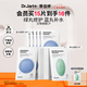 蒂佳婷（Dr.Jart）【藍綠丸1.0】經(jīng)典藍綠丸面膜(2藍1綠)15片補水修護煥亮保濕 禮物