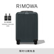 RIMOWA【12期】日默瓦Essential Lite21寸行李箱旅行箱拉桿箱登機箱禮物 石墨灰 21寸 【適合3-5天短途旅行】