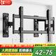 貝石電視掛架超薄伸縮大屏電視支架32-120英寸內嵌支架避開(kāi)插座不擋低音炮適用TCL雷鳥(niǎo)海信華為索尼等 【42-75英寸】3.6cm貼墻/不擋低音炮