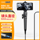 珀瑞克BRK-50工業(yè)內窺鏡高清攝像頭汽車(chē)家電管道檢測維修100萬(wàn)像素1米線(xiàn)
