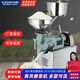 維納仕磨漿機商用米漿機腸粉磨漿機 大眾磨米漿機早餐豆漿機電動(dòng)腸粉石磨機小型打磨米機腸粉機 12型經(jīng)典款(大米15-20公斤/H ）
