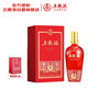 五糧液股份 五糧福 和系列 濃香型白酒 52度500ml 單瓶裝