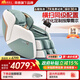摩摩噠家用3D精鋼機芯按摩椅全身太空艙老人全自動(dòng)多功能零重力智能豪華電動(dòng)沙發(fā) M630Pro艾葉綠 送老人長(cháng)輩父母實(shí)用生日禮物