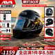 AVA王朝摩托車(chē)頭盔復古四季男女全盔國潮玻璃鋼機車(chē)碳纖維巡航冬季 熱賣(mài)色-玄魅黑-【拍1發(fā)4】 大-L碼【適合頭圍58-59cm】