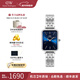 丹尼爾惠靈頓（DanielWellington）【許妍同款】DW星環(huán)小方表石英歐美腕表復古手表 新年禮物送女友 極地藍手鏈20x26MM DW00100670