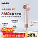 科西（KEHEAL）高速吹風(fēng)機36億等離子護發(fā)發(fā)電吹風(fēng) 家用負離子護發(fā)速干便攜吹風(fēng)筒 過(guò)年禮物 HC5P香檳粉