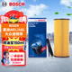 博世（BOSCH）機油濾芯濾清器0264奧迪A6L/A8L/A4L/A5/Q5/Q7大眾途銳保時(shí)捷卡宴