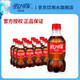 可口可樂(lè )可樂(lè )雪碧芬達300ml瓶裝整箱裝汽水碳酸飲料夏日清涼飲品 可樂(lè )含糖300ml*12瓶