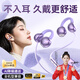 hang有線(xiàn)耳機2026最新款耳夾式久戴不痛typec不入耳高音質(zhì)骨傳導掛耳式夾耳式高顏值適用蘋(píng)果小米 流光紫【Y77夾耳式】Type-c接口