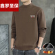 鑫羅圣保秋冬季男士保暖內衣半高領(lǐng)德絨長(cháng)袖打底衫男加絨T恤上衣內搭秋衣 雙面德絨衛衣 咖啡色-ROH款 5XL 【180-200斤】