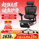 Ergonor保友金豪e2代高端人體工學(xué)椅電腦椅辦公椅電競椅子 黑色網(wǎng)+躺舒寶