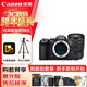 佳能（Canon）佳能r6二代 全畫(huà)幅微單數碼相機 24-70大三元 變焦鏡頭 攝影攝像 高清直播 旅行拍照 掃街拍攝套裝