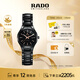 雷達（RADO）瑞士手表真系列高科技陶瓷機械女表時(shí)尚簡(jiǎn)約百搭新年禮物