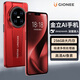 金立（Gionee）G80Pro全新8+256G智能手機八核長(cháng)續航4G全網(wǎng)通輕薄便宜大屏游戲電競學(xué)生老年人百元 紅色 8核+128GB