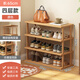 全品屋楠竹鞋架簡(jiǎn)易門(mén)口入戶(hù)柜多層家用宿舍小置物架子收納多功能儲物盒