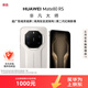 華為（HUAWEI）Mate 80 RS 非凡大師20GB+512GB皓白【現貨秒發(fā)】超廣色域靈瓏屏高亮鈦玄武架構 服務(wù)包權益套裝
