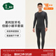 松山棉店倍暖小暖羊保暖內衣套裝情侶抑菌抗靜電羊毛加絨秋衣秋褲可機洗 男士-灰色 L （推薦女110-125斤，男140-155斤）