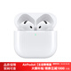 AirPods 4代主動(dòng)降噪USB-C充電airpods4無(wú)線(xiàn)藍牙運動(dòng)耳機 airpods 4代【標準款】