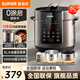 蘇泊爾（SUPOR）家用電壓力鍋5L容量 24小時(shí)智能預約 0涂層不銹鋼膽 大屏觸控操作 雙膽電飯煲電高壓鍋 適用3-6人 SY-60YC6003【6升容量 6-8人】 6L