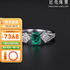 廷亮珠寶 小方糖0.7克拉天然祖母綠戒指白18K金鉆石鑲嵌 愛(ài)的禮物 定制手寸（7個(gè)工作日）