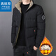 真維斯戶(hù)外運動(dòng)棉衣男冬季面包服長(cháng)袖保暖中青年立領(lǐng)加厚夾克棉襖子 黑色 XL