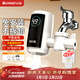 志高（CHIGO）電熱水龍頭 免安裝 速熱即熱式電熱水器接駁式ZG-ZS820-830-1漏保