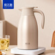 哈爾斯（HAERS）家用保溫壺大容量家用咖啡壺家居熱水瓶辦公室保溫瓶開(kāi)水壺熱水瓶 HK-2000-25星耀金