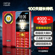 守護寶 K998 老年人手機4G全網(wǎng)通 中興老年機超長(cháng)待機 老人專(zhuān)用大喇叭大電池直板按鍵學(xué)生功能手機 酒紅