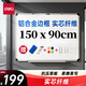 得力150*90cm實(shí)心纖維板芯白板 易擦磁性?huà)焓桨装鍛覓鞂?xiě)字板白板黑板（含白板擦 白板筆 磁釘）33137 
