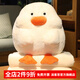 派客思 嘟嘟鴨抱枕被子兩用午睡枕頭被辦公室午休毯子二合一暖手靠枕被 【三用款】嘟嘟鴨(含毯子1.7*1米 35x30厘米