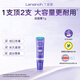 蘭思諾（LANSINOH）羊毛脂潤唇膏 防干裂滋潤保濕補水護唇膏 7g/支