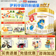 伊利金領(lǐng)冠珍護1段900克含HMO母乳低聚糖嬰幼兒配方奶粉0-6個(gè)月一段 1段6罐900g (整箱加送130g)