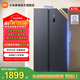 小米（MI）610升冰箱對開(kāi)門(mén)雙開(kāi)門(mén)風(fēng)冷無(wú)霜銀離子除菌 一級能效 BCD-610WMSA