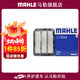 馬勒（MAHLE）空濾空氣濾芯格濾清器過(guò)濾網(wǎng)進(jìn)氣格發(fā)動(dòng)機保養專(zhuān)用汽車(chē)配件 國產(chǎn)廣汽歐藍德16-21款 LX4743