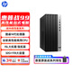 惠普戰99 高性能臺式電腦主機 可選14代i7-14700/32G大內存 /1TSSD 商用辦公 圖文設計 教育學(xué)習機 15L單主機 i5 32G 1TSSD
