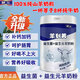 慧元羊利美益生菌益生元羊奶粉兒童學(xué)生中老年養胃初乳羊奶粉800g 益生菌羊奶粉800g*1桶