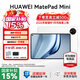 華為（HUAWEI） MatePad Mini 華為平板電腦 8.8英寸小平板 大手機 OLED屏 SIM卡版 可通話(huà) 標準版 12G+256G 雪域白 官方標配