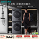 西門(mén)子（SIEMENS）小幸熨頂奢 10+10KG大容量洗烘套裝全自動(dòng)滾筒洗衣機變頻熱泵烘干 超氧智投WG54K7D80W+WQ55K7U80W
