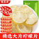福茗源 茶葉花果茶 凍干檸檬片泡水蜂蜜檸檬茶大片獨立小包裝袋裝250g