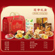 陶陶居中華老字號品牌 廣東廣州特產(chǎn)蛋黃酥?zhù)P梨酥零食糕點(diǎn)手信送禮團購 金玉滿(mǎn)堂大禮盒 1337g