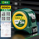 勝達高端家用鋼卷尺5米尺子米尺盒尺拉尺測量工具耐磨高精度5m*19mm