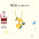 潮宏基 寶護小胖葫黃金吊墜女福祿葫蘆足金轉運珠溫變琺瑯5D硬金禮物 套裝(大小版葫蘆+小圓滿(mǎn)+銀鏈)