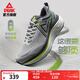 匹克態(tài)極千里跑步鞋男鞋厚底緩震慢跑鞋訓練鞋冬季透氣回彈運動(dòng)鞋男女 【男款】煙灰-毫不灰力 42