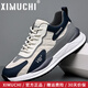 希慕馳（XIMUCHI）高端品牌男鞋高檔休閑鞋男士大牌新款潮流時(shí)尚老爹鞋軟底運動(dòng)鞋男 白色 40 標準皮鞋尺碼
